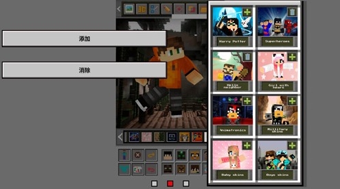 MCBox启动器怎么使用？