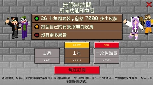MCBox启动器怎么使用？