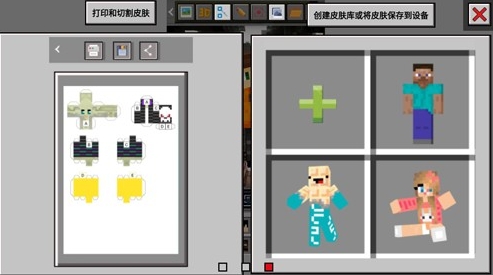 MCBox启动器怎么使用？