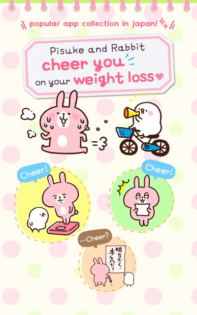Casualdieting 4.3.4 手机版 4