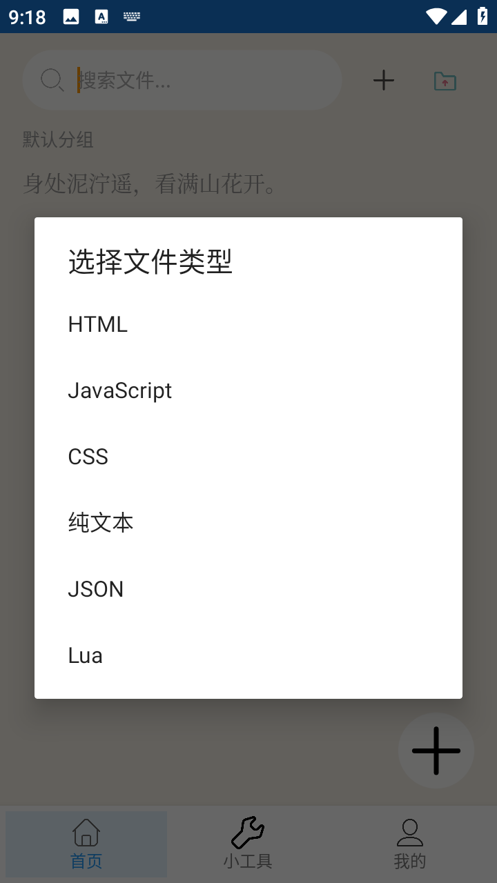 云文库 1.1.0 最新版 2