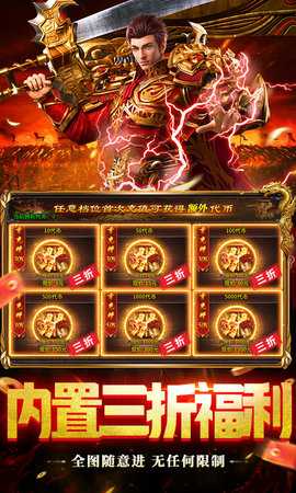 狼烟Online 1.0.2 最新版 4