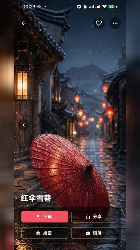 画境壁纸 1.0.0 安卓版 1