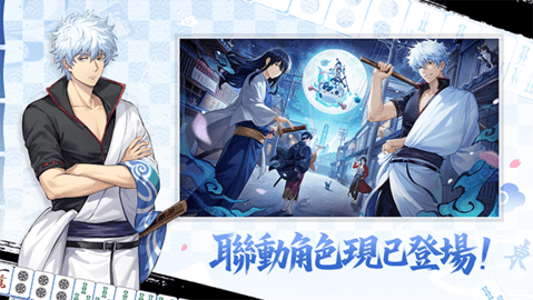 雀魂麻将majsoul 4.0.28_GP 最新版 0