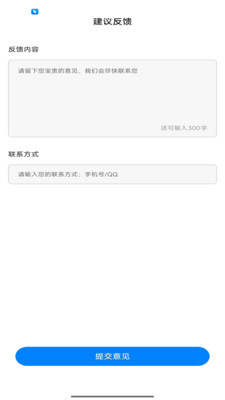 速启浏览器 1.1.1 手机版 2