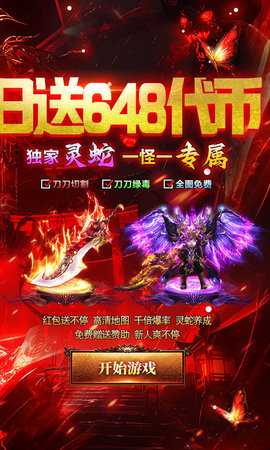 狼烟Online 1.0.2 最新版 1