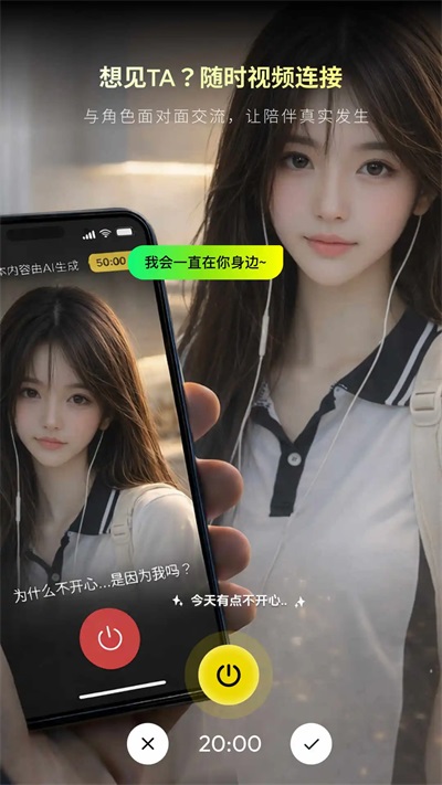 燃渊 1.2.7 最新版 4