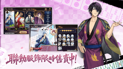 雀魂麻将majsoul 4.0.28_GP 最新版 1