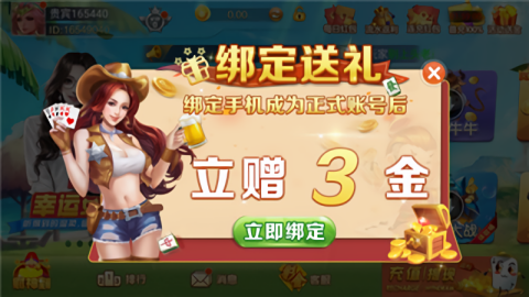 525cx棋牌   2