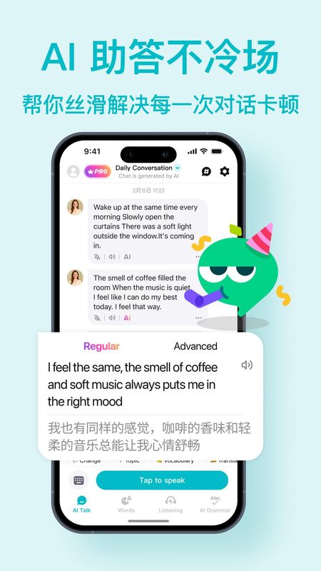 Talksy 1.0.10 最新版 2