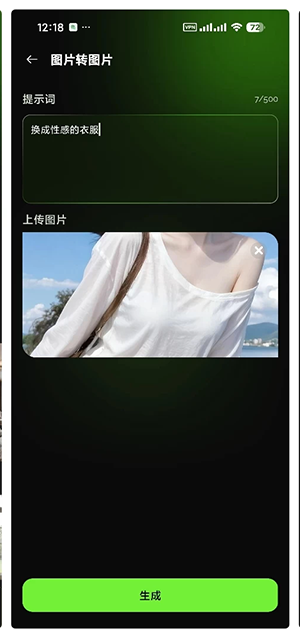 Sorapix 1.1.0 手机版 1