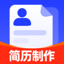 AI简历智能制作 1.0.0 安卓版