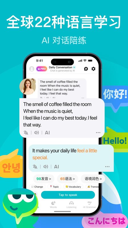 Talksy 1.0.10 最新版 3