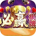 必赢棋牌旧版本