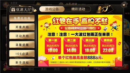 必赢棋牌旧版本   1