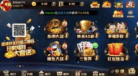 525棋盘   2