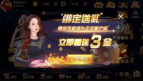 525棋盘   1