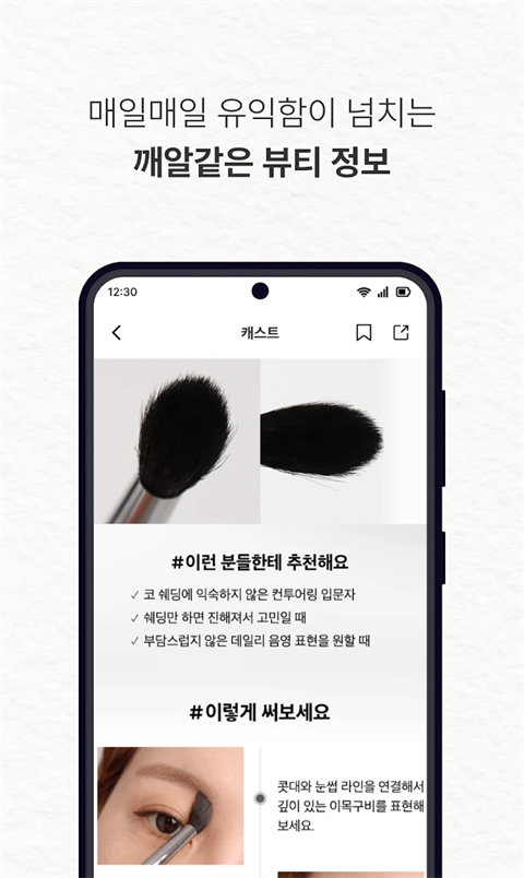 Glowpick 3.4.32 最新版 1
