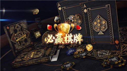 必赢棋牌旧版本   2