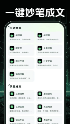 OpenPaw智能助手 1.0.0 手机版 1