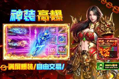 疾风之翼传奇 9996.0.01 官方版 0