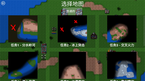 铁锈战争外国模组整合包怎么玩？