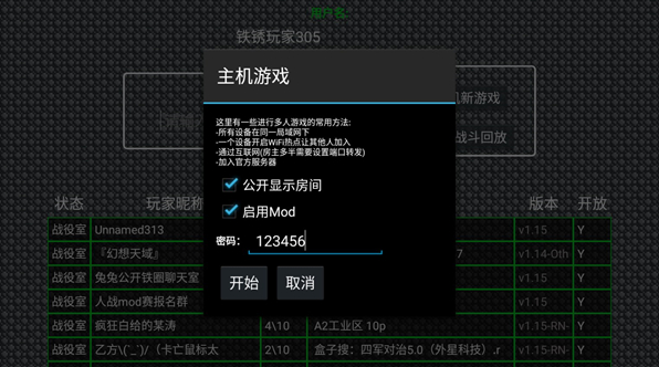 1779442337177793.png screenshot_2026-05-22_17-32-00.png