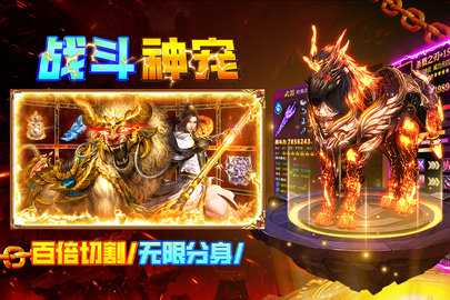 疾风之翼传奇 9996.0.01 官方版 2