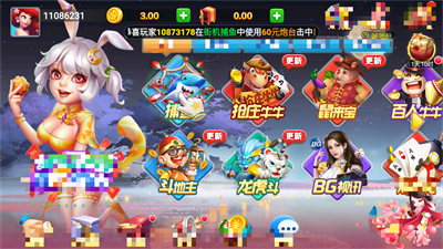 华丰棋牌旧版本   2