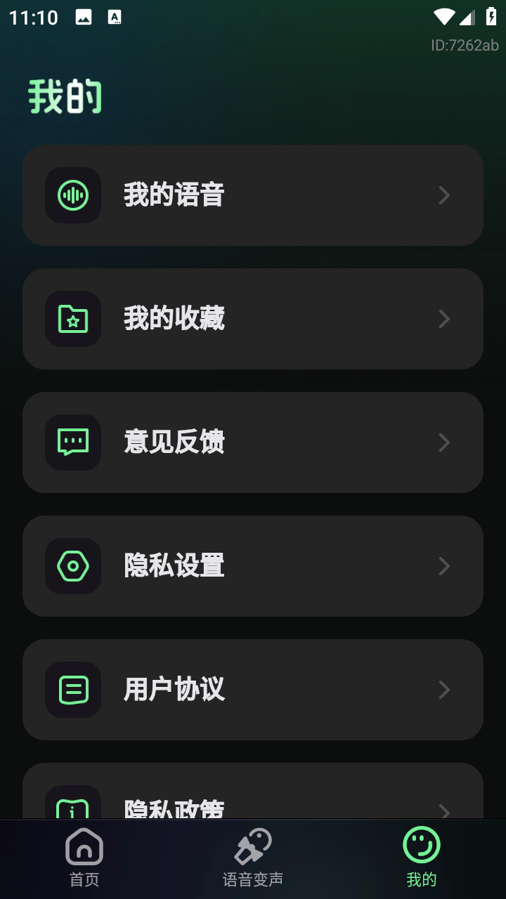 三角洲免费游戏辅助器 1.0.0 手机版 3