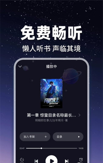 疯狂追读免费版 1.0.1 手机版 2