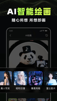AI视频生成agent 1.0.0 手机版 1