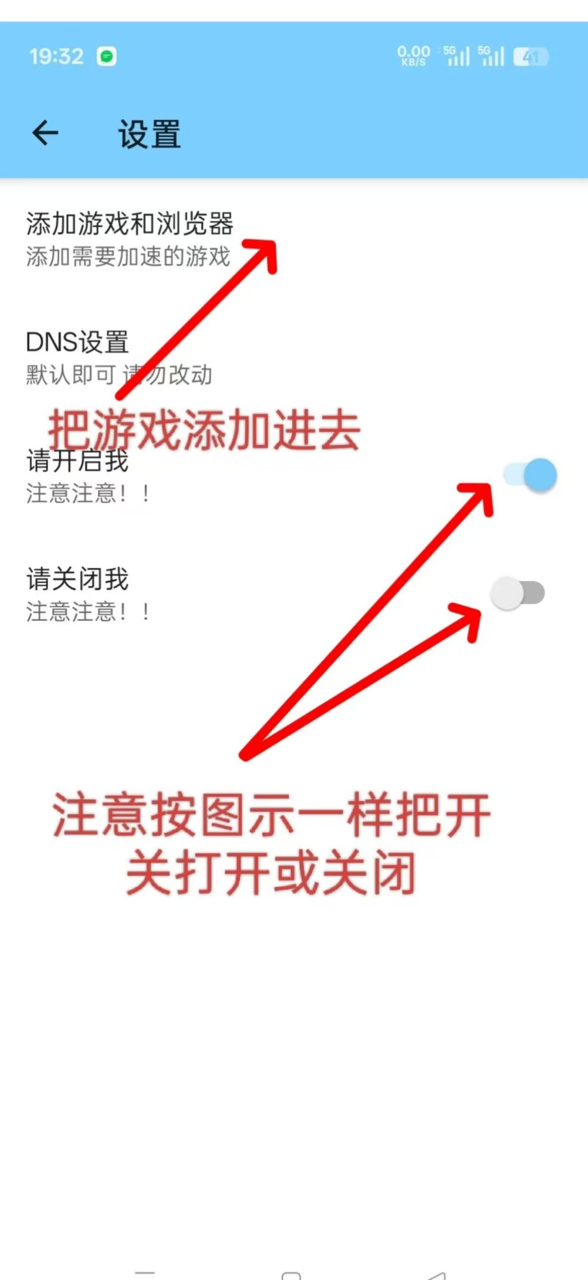 花生端口 1.0 最新版 3