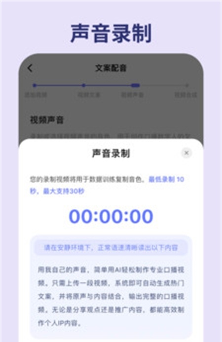 简单用AI 1.0.0 最新版 1