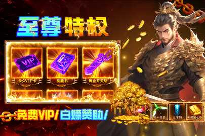 疾风之翼传奇 9996.0.01 官方版 1