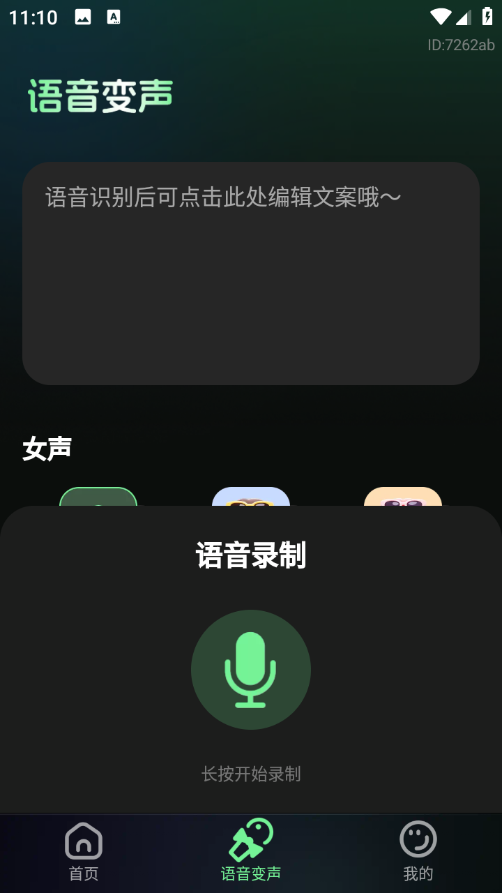 三角洲免费游戏辅助器 1.0.0 手机版 2