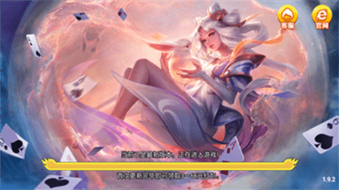 华丰棋牌1.9.2新版本   1