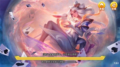 华丰棋牌旧版本   1