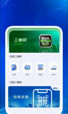轻澜日常箱 1.0.2 手机版 1
