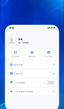 轻澜日常箱 1.0.2 手机版 2