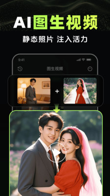 AI视频生成agent 1.0.0 手机版 4