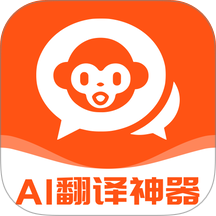 悟空翻译器 1.0.0 最新版
