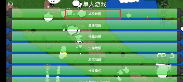 铁锈战争美国大兵版本怎么玩? 铁锈战争美国大兵版本怎么玩?
