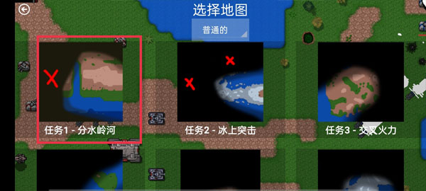 铁锈战争美国大兵版本怎么玩? 铁锈战争美国大兵版本怎么玩?