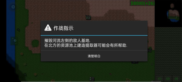铁锈战争美国大兵版本怎么玩? 铁锈战争美国大兵版本怎么玩?