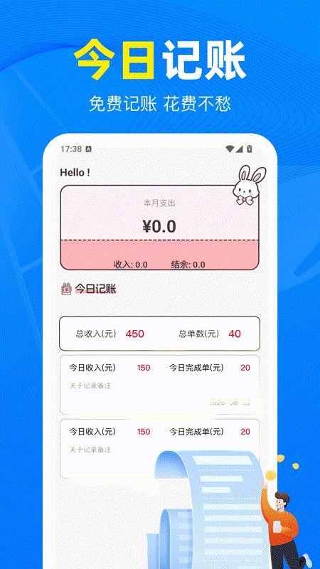 免费监控看家 1.0.0 最新版 2