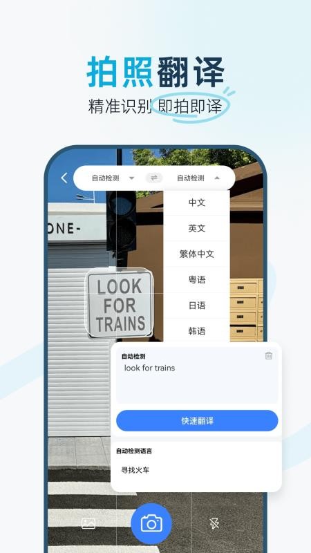 悟空翻译器 1.0.0 最新版 2