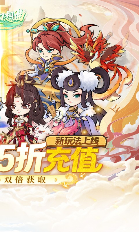 战舞幻想曲 1.0.0 手机版 1