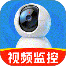 免费监控看家 1.0.0 最新版