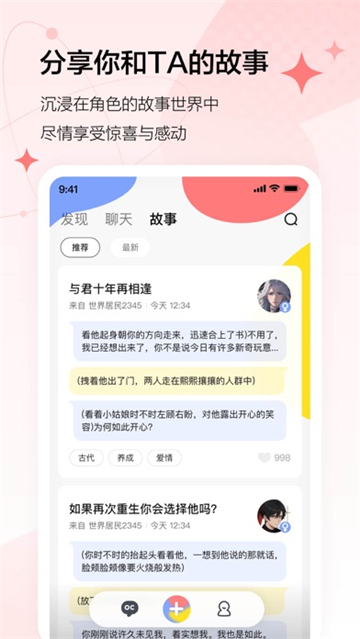 komoyo 1.2.1 最新版 3